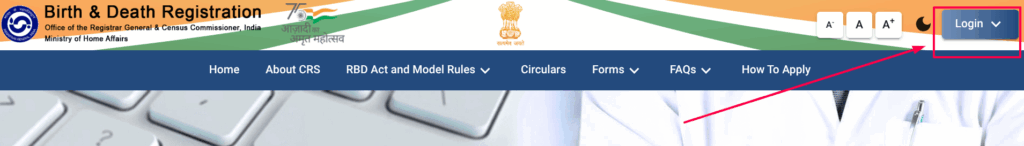 जन्म प्रमाण पत्र ऑनलाइन (Birth Certificate) ऑनलाइन आवेदन ऐसे करें 2 Birth Certificate Online