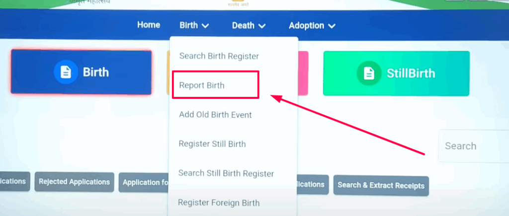 जन्म प्रमाण पत्र ऑनलाइन (Birth Certificate) ऑनलाइन आवेदन ऐसे करें 4 Birth Certificate Registration