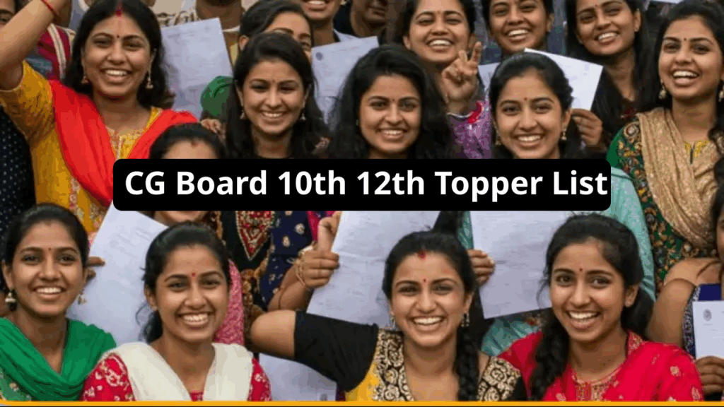 CGBSE Result 2025: छत्तीसगढ़ बोर्ड 10वीं-12वीं के टॉपर्स घोषित, जानें किसने मारी बाज़ी 1 CGBSE Result 2025: छत्तीसगढ़ बोर्ड 10वीं-12वीं के टॉपर्स घोषित, जानें किसने मारी बाज़ी