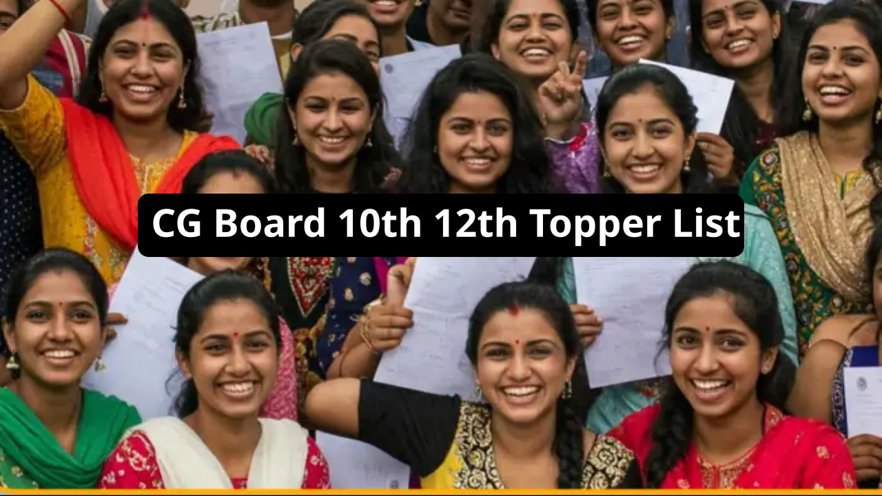 CGBSE Result 2025: छत्तीसगढ़ बोर्ड 10वीं-12वीं के टॉपर्स घोषित, जानें किसने मारी बाज़ी