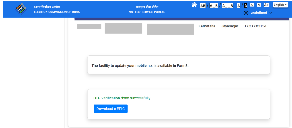 वोटर आईडी कार्ड (Voter ID card Download) कैसे डाउनलोड करें? देखें 6 Download Voter Card PDF
