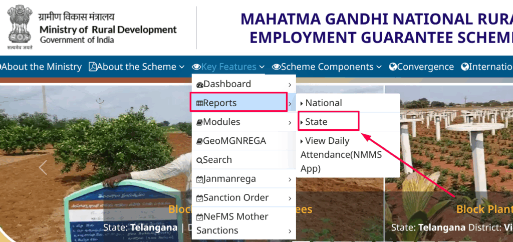 नरेगा जॉब कार्ड लिस्ट 2025 ऐसे निकालें ऑनलाइन Nrega job card list @Nrega.nic.in 2 NREGA Job Card List 2025