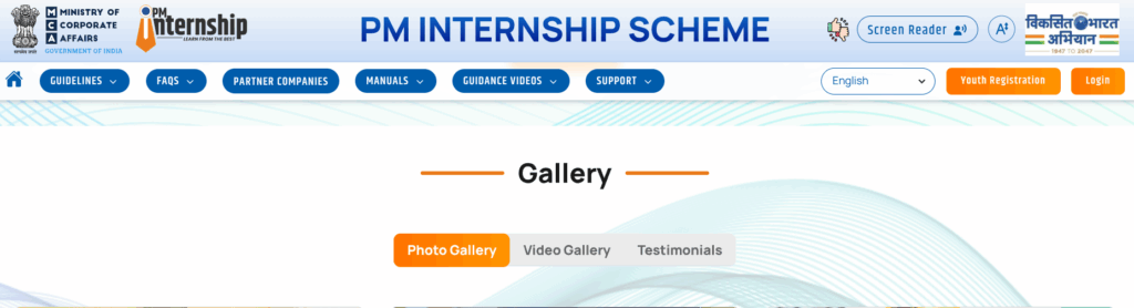 PM Internship Scheme: पीएम इंटर्नशिप स्कीम में Skills Training के साथ मिलेंगे 5000 रुपए, आवेदन शुरू 2 PM Internship Scheme