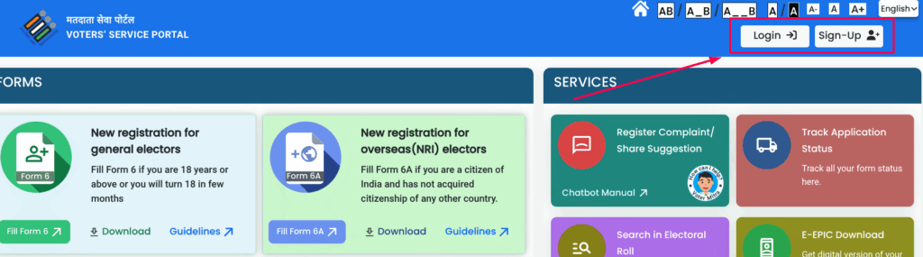 वोटर आईडी कार्ड (Voter ID card Download) कैसे डाउनलोड करें? देखें 2 Voter ID Download