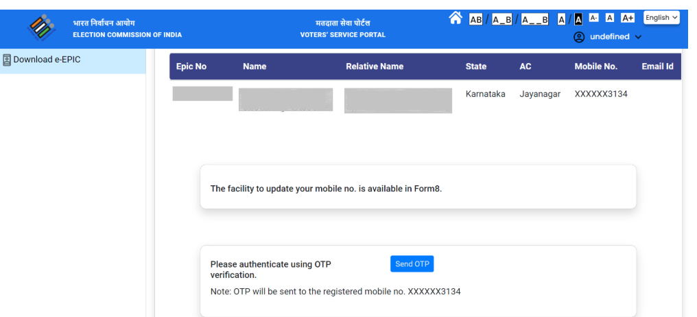 वोटर आईडी कार्ड (Voter ID card Download) कैसे डाउनलोड करें? देखें 5 Voter ID India