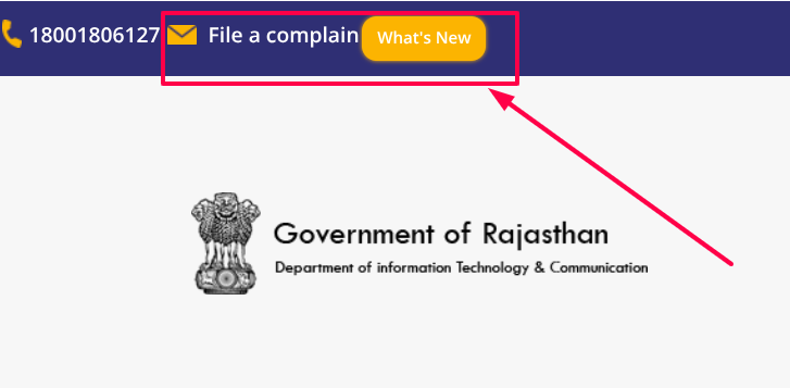 जन सूचना पोर्टल राजस्थान, शिकायत दर्ज कैसे करें, जानें सबकुछ jan Soochna portal Rajasthan 5 e-Governance